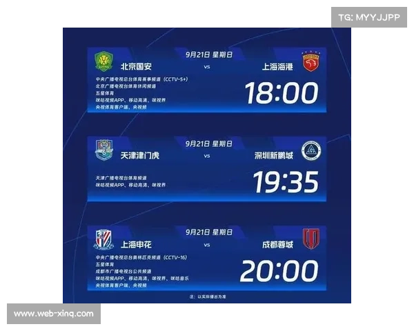 申花亚冠出线形势好转 联赛冲击前二目标明确