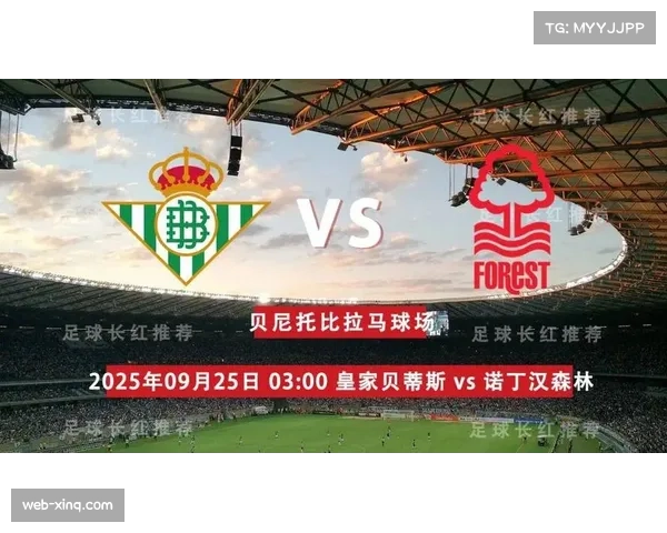 罗马欧联杯客场两连胜的关键防守改进