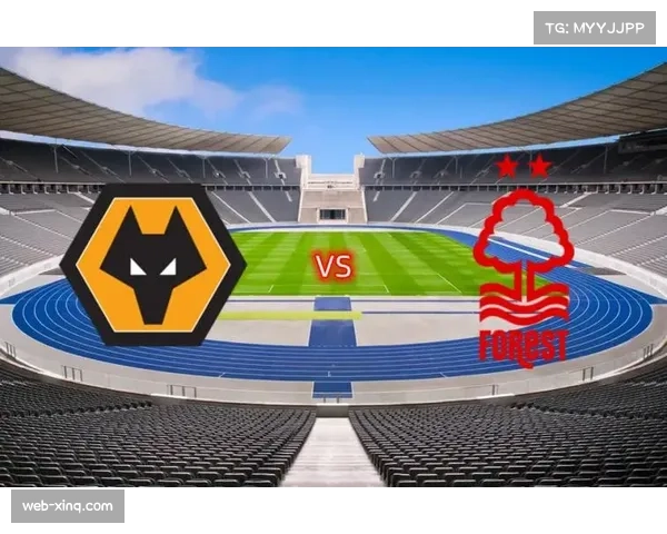 保级战形势分析:狼队创最差开局,森林获关键三分